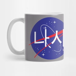 Aesthetic NASA logo Mug